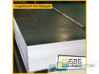 Лист дюралевый от 0,1 до 300 мм Восточно-Казахстанская область (ВКО)