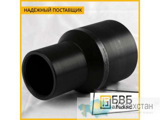 Переход фланцевый от Ду50 до Ду1000 Восточно-Казахстанская область (ВКО)