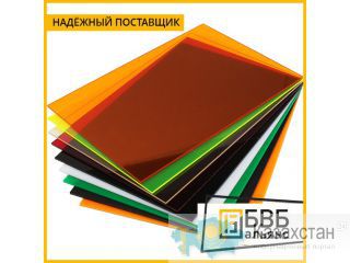 Оргстекло Алматы и Алматинская область