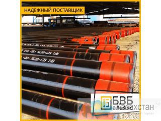 Труба НКТ Алматы и Алматинская область
