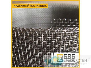 Сетка рабица Жамбылская область