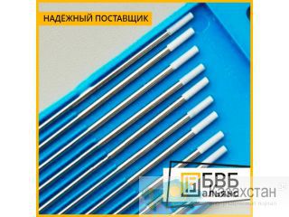 Электроды Жамбылская область