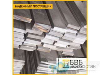 Шина алюминиевая Южно-Казахстанская область (ЮКО)