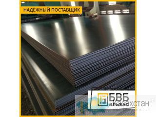 Лист алюминиевый от 0,1 до 300 мм Западно-Казахстанская область (ЗКО)
