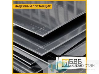 Лист нержавеющий от 0,2 до 200 мм Западно-Казахстанская область (ЗКО)