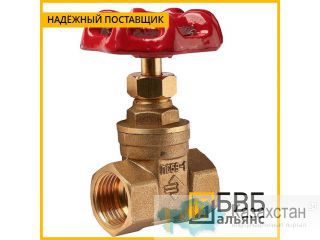 Вентиль от Ду 10 до Ду 1000 Восточно-Казахстанская область (ВКО)