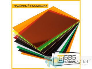 Оргстекло Восточно-Казахстанская область (ВКО)
