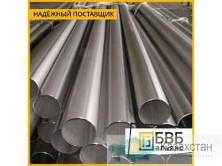 Труба нержавеющая бесшовная Южно-Казахстанская область (ЮКО)