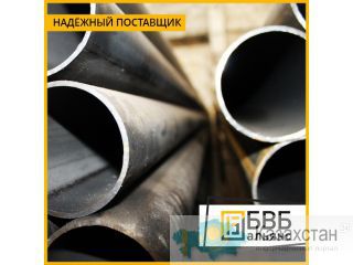 Труба стальная Южно-Казахстанская область (ЮКО)