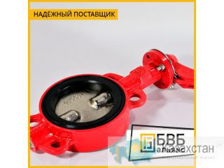 Затвор поворотный от Ду32 до Ду 1000 Южно-Казахстанская область (ЮКО)