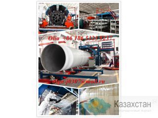 Непрерывная линия по производству стеклопластиковых труб Циндао,Китай