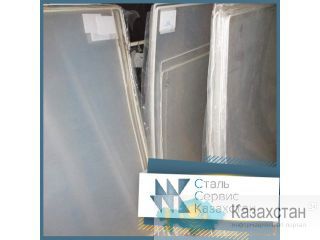 Оргстекло Кызылординская область