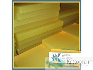 Полиуретан Кызылординская область