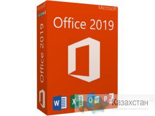 Microsoft Office 2019 (Коробочная поставка) Алматы и Алматинская область