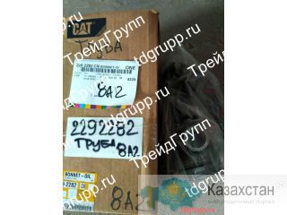 229-2282 Труба Caterpillar C15 Нур-Султан (Астана) и Акмолинская область