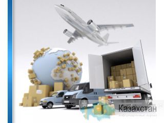 Международные сборные грузы Нур-Султан