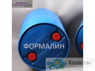 Формалин (формальдегид) Алматы