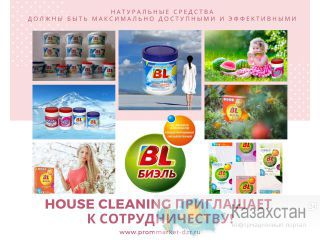 House cleaninG приглашает для сотрудничества Казахстан