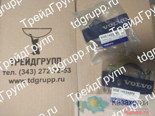 VOE14534854 Хомут Volvo EC240B Нур-Султан (Астана) и Акмолинская область