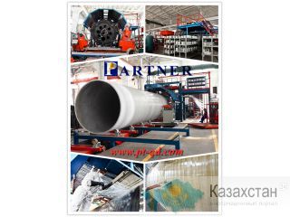 Непрерывная линия по производству стеклопластиковых труб Алматы и Алматинская область