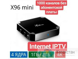 Смарт ТВ бокс приставка X96 mini, 4-ядерная android smart tv box Казахстан