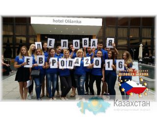 Новогодняя скидка 100 евро! Поступление в чешские гимназии и колледжи Астана