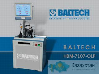 Способы установки балансировочной массы Nur-Sultan