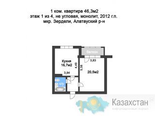 КВАРТИРА 1-но ком. в Алматы Алгабас-6 г. АЛМАТЫ