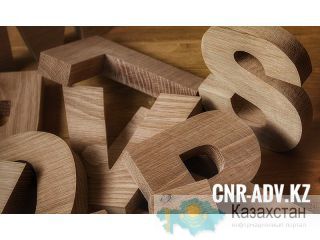 Услуги мультикама. Фрезерная резка. Алматы. Адрес: Тлендиева 345/3