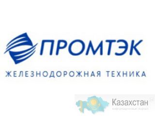 Запасные части для железнодорожной техники Нур-Султан (Астана) и Акмолинская область