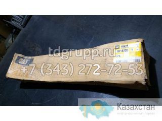 9Y-6232 Клапан (Valve) Caterpillar 3612 Нур-Султан (Астана) и Акмолинская область