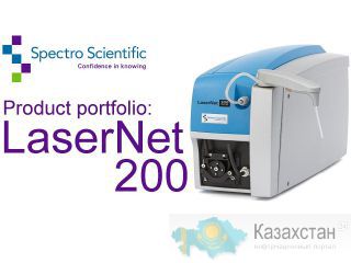 Анализ масел и смазок Spectro Scientific, Q120C, FluidScan 1100, LaserNet 200 Нур-Султан