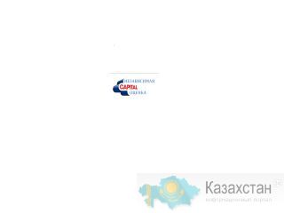 Оценка Нур-Султан