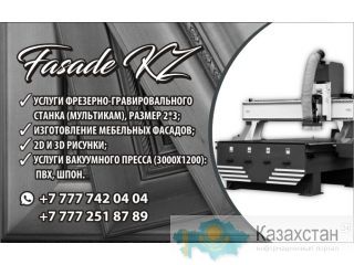 Мебель на заказ от “Fasade KZ” Алматы