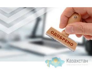 Срочные деньги сегодня Алматы