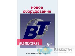 мельтблаун москва
