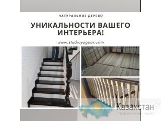 Изготовление лестниц на заказ в Астане Нур-Султан (Астана)