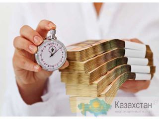 Получить кредит быстро и реально. По всей стране Алматы