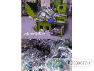 оборудование для перераБотки текстильных отходов москва
