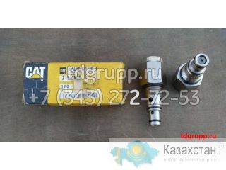 215-4909 Клапан Caterpillar 329D Нур-Султан (Астана) и Акмолинская область