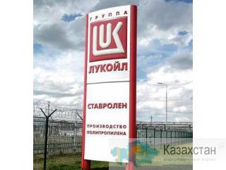 ООО «Ставролен» продает неликвиды Ставропольский край Буденновск ул. Розы Луксембург