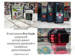 Protools- магазин измерительной техники. Шымкент