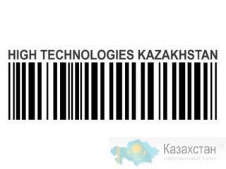 ТОО “High Technologies Kazakhstan” - Высокие технологии для Вашего бизнеса Алматы