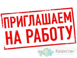 Вниманию граждан Казахстана и Узбекистана у нас есть работа Астана