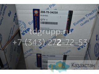 208-70-34230 Втулка ковша Komatsu PC400-7 Нур-Султан (Астана) и Акмолинская область