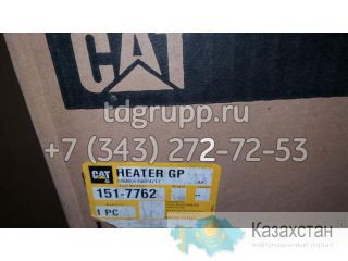 151-7762 Обогреватель Caterpillar 3412C Нур-Султан (Астана) и Акмолинская область