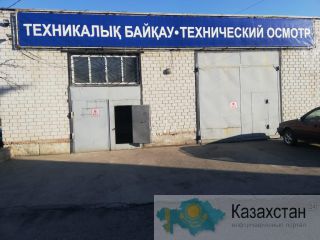 Проведение технического осмотра автомобилей. Усть-Каменогорск
