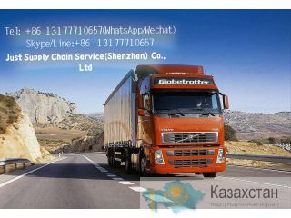 Ждперевозка из Китая в Казахстан Алматы Шанхай