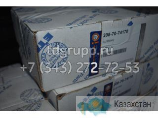 208-70-74170 Втулка Komatsu PC450-7 Нур-Султан (Астана) и Акмолинская область
