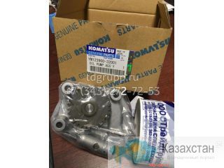 YM123900-32001 Насос масляный Komatsu WB93R-2 Нур-Султан (Астана) и Акмолинская область
